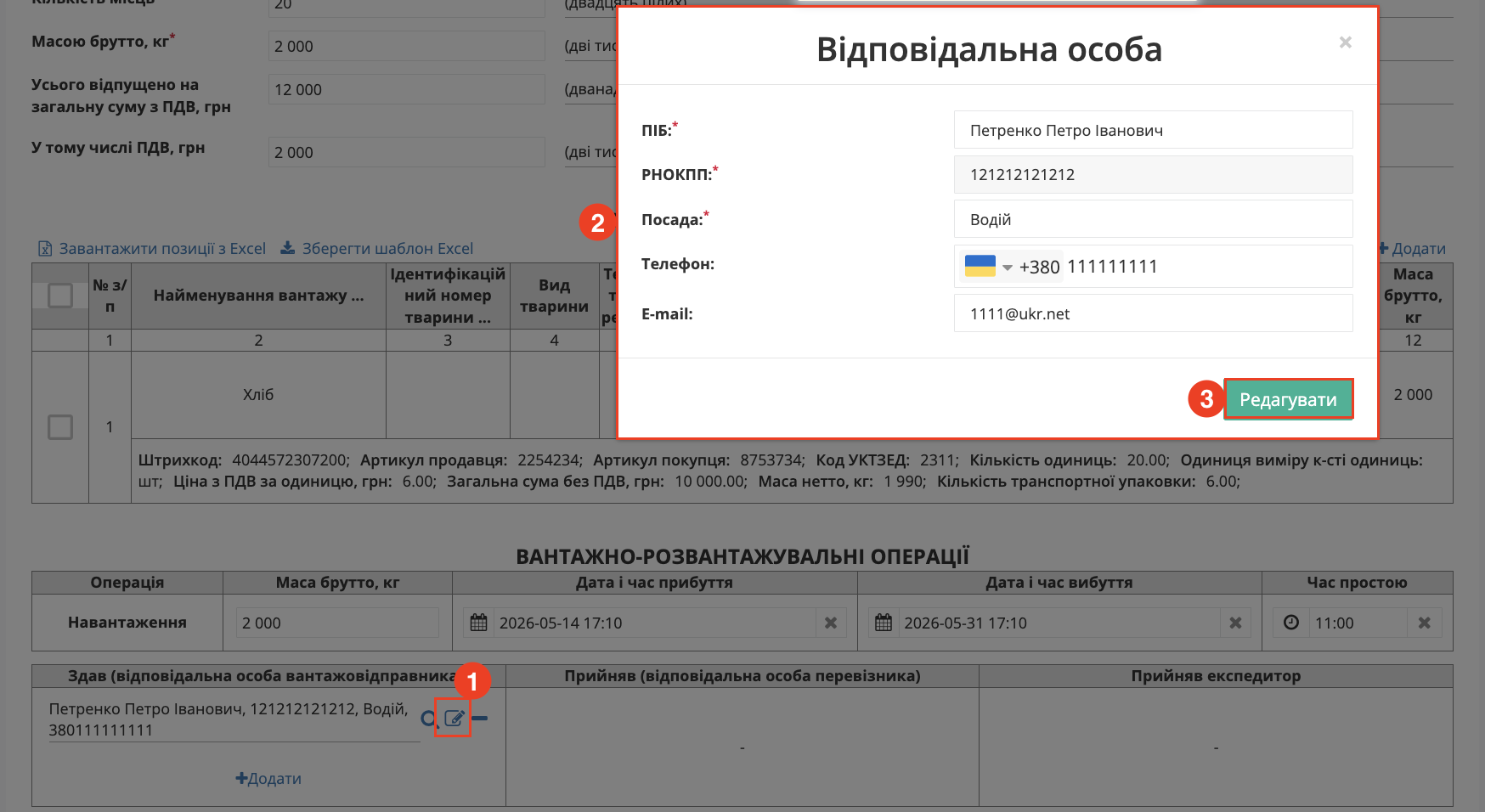 Снимок экрана 2026-05-12 в 10.47.05.png