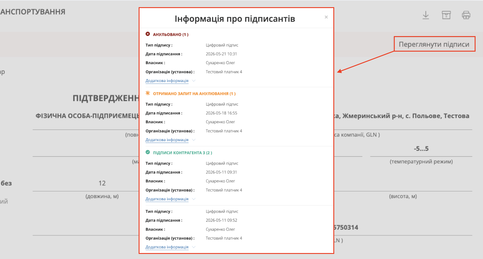 Снимок экрана 2026-05-21 в 10.33.29.png