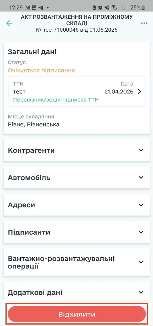 Снимок экрана 2026-05-04 в 11.41.18.png