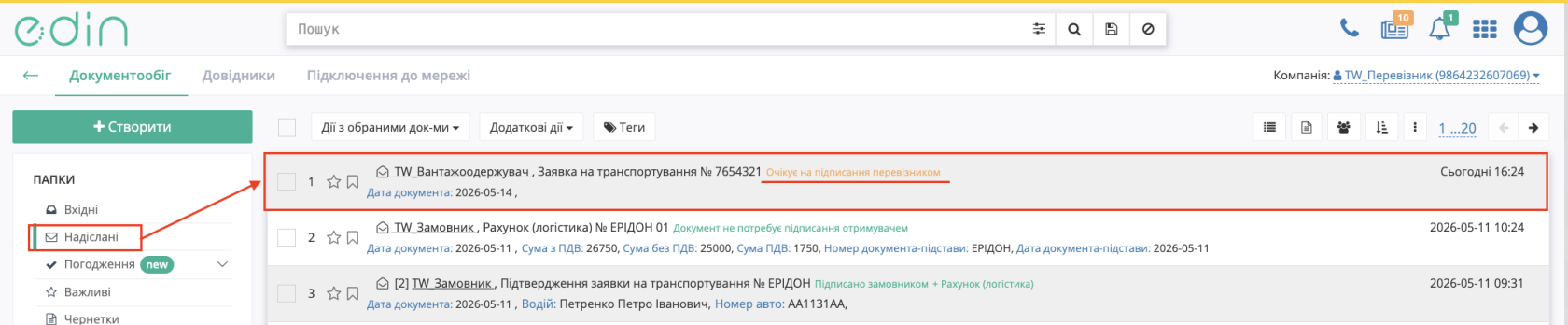 Снимок экрана 2026-05-14 в 16.24.52.png