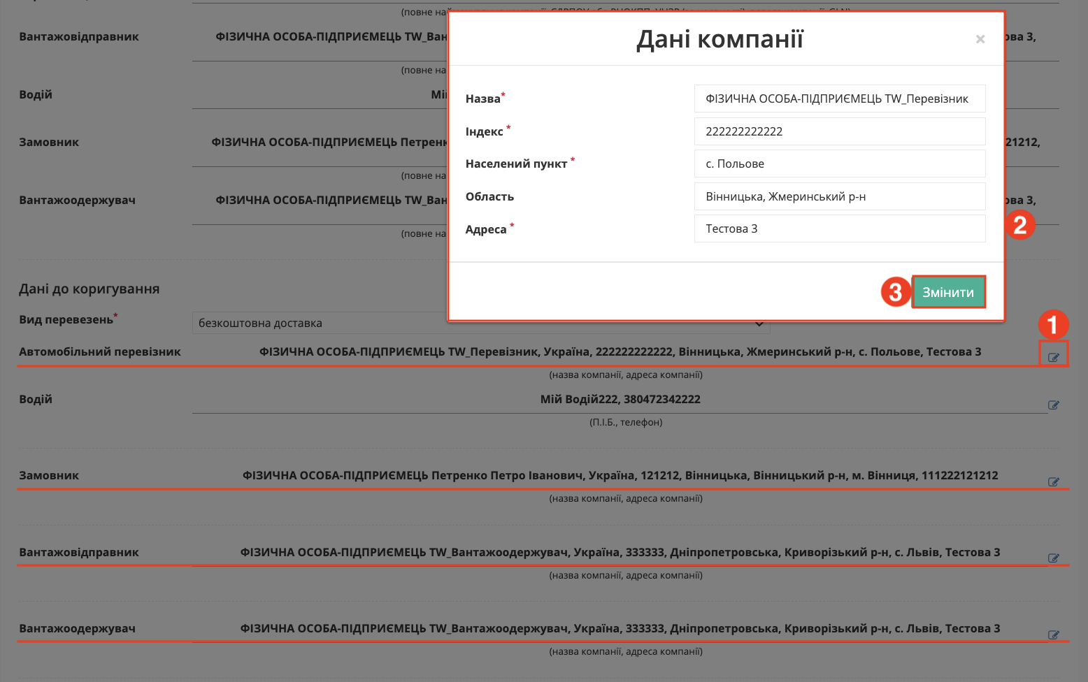 Снимок экрана 2026-05-28 в 14.56.29.png
