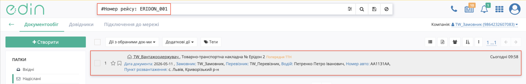 Снимок экрана 2026-05-11 в 09.59.28.png