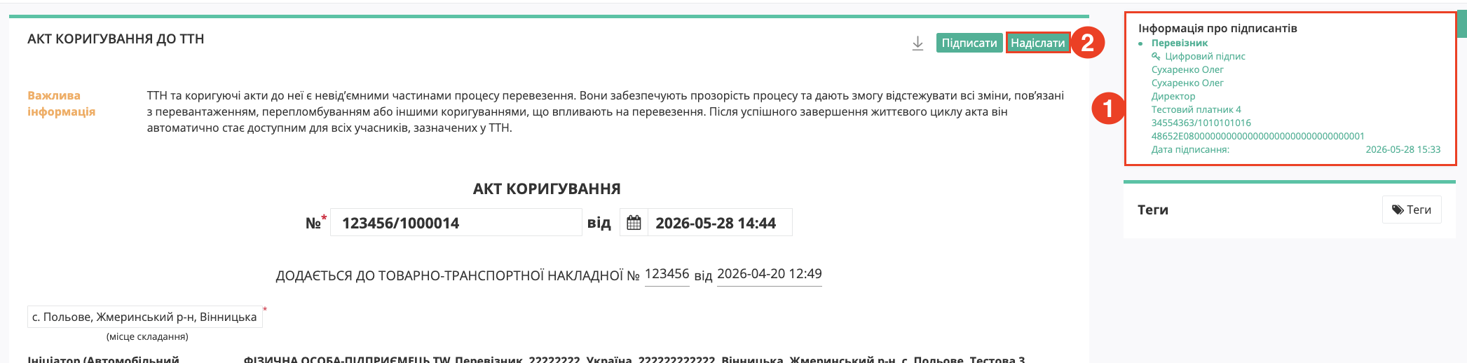 Снимок экрана 2026-05-28 в 15.33.48.png