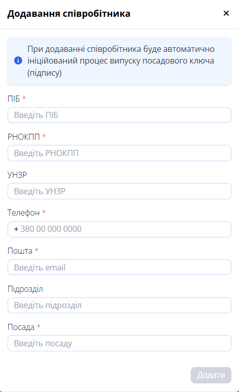 Add worker form without KEP.png