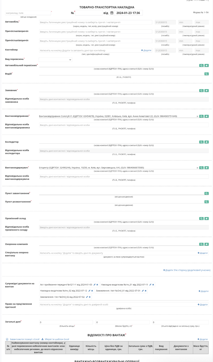 Снимок экрана 2026-05-13 в 10.28.50.png
