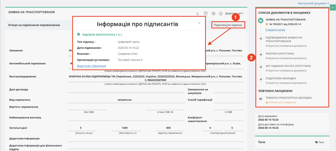 Снимок экрана 2026-05-14 в 16.28.27.png