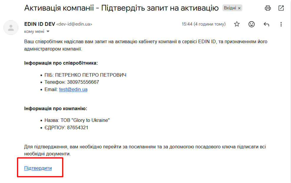 Chief email to sign docs.png