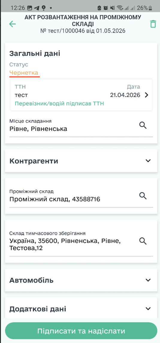 Снимок экрана 2026-05-04 в 11.34.39.png