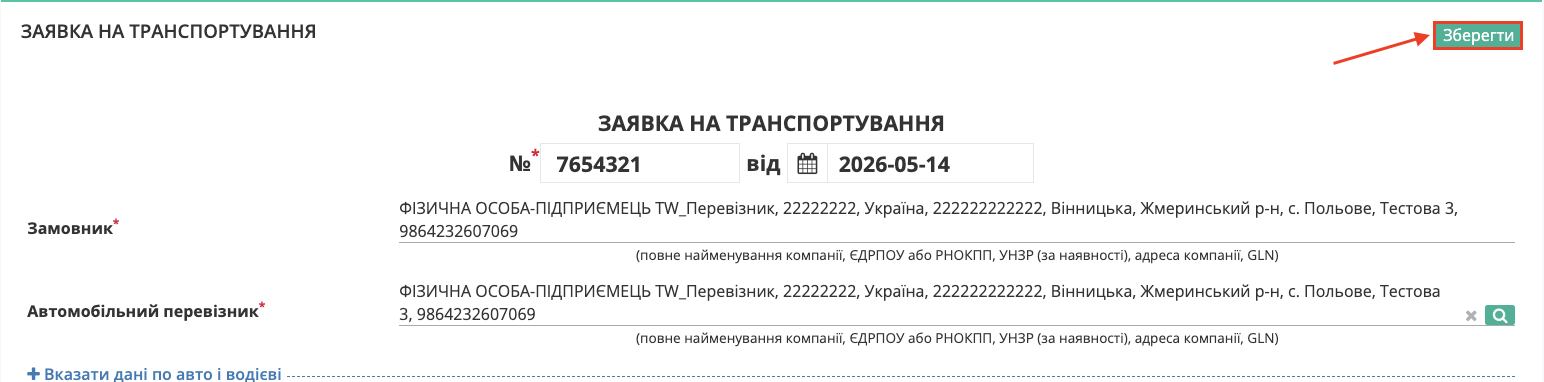 Снимок экрана 2026-05-14 в 16.17.55.png