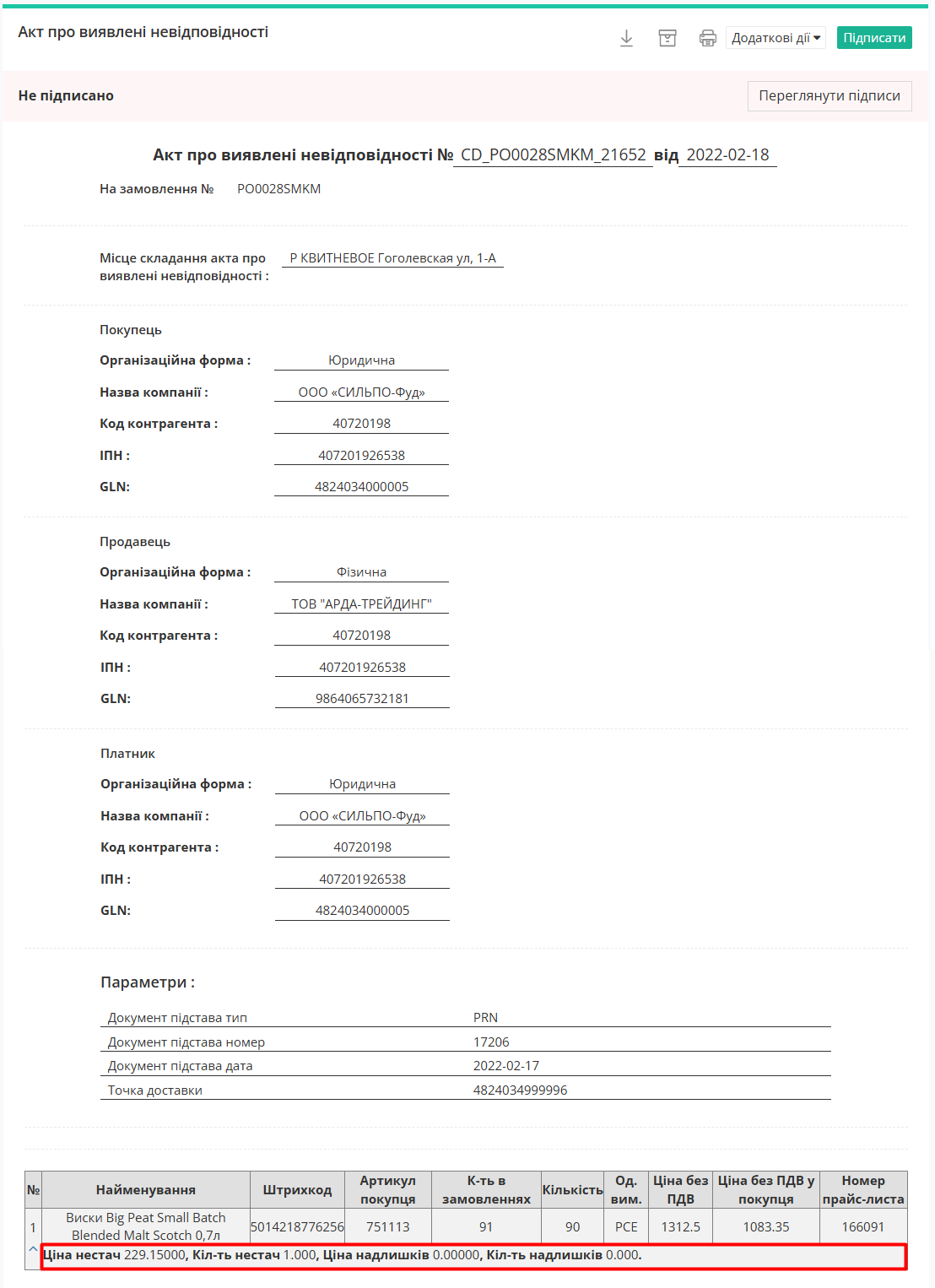 Comdoc 009 form.png