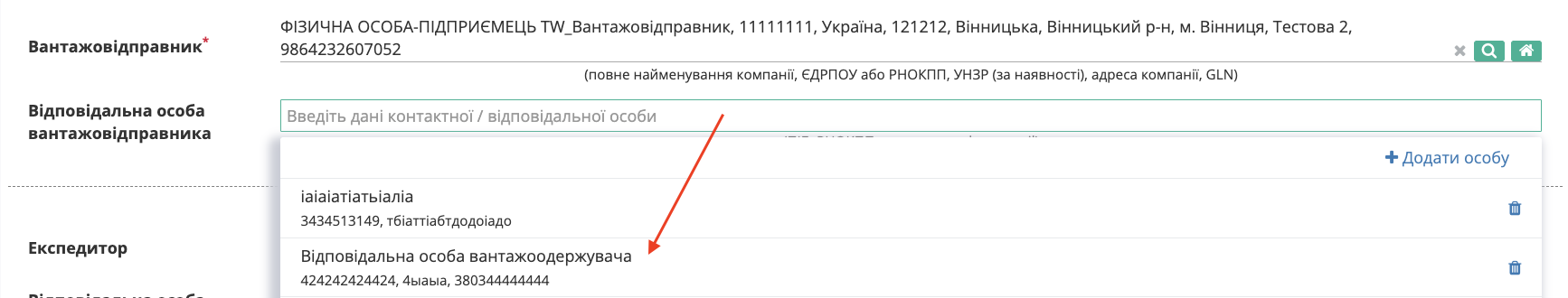 Снимок экрана 2026-05-11 в 14.35.01.png