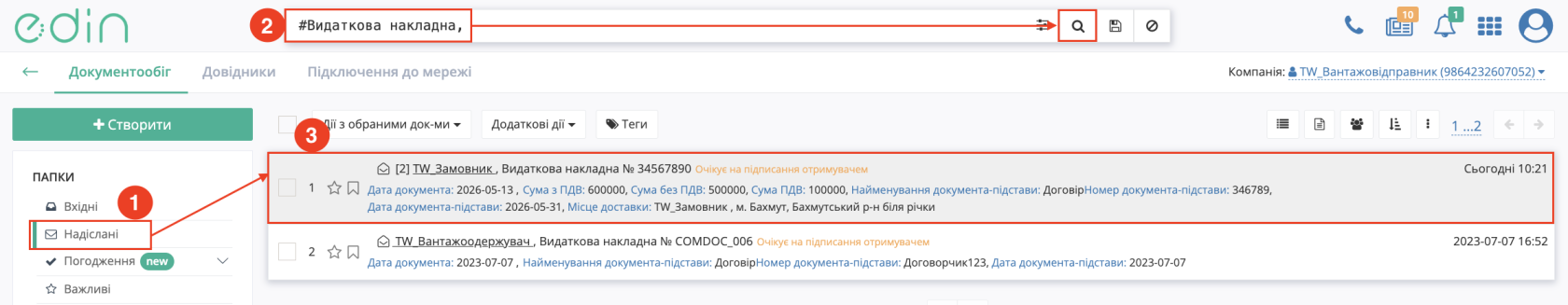 Снимок экрана 2026-05-13 в 10.36.07.png