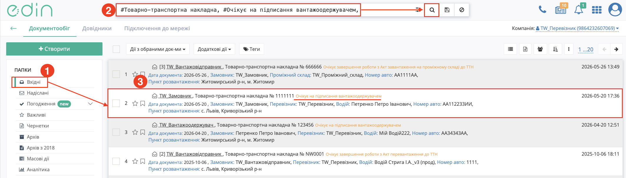Снимок экрана 2026-05-27 в 11.56.03.png