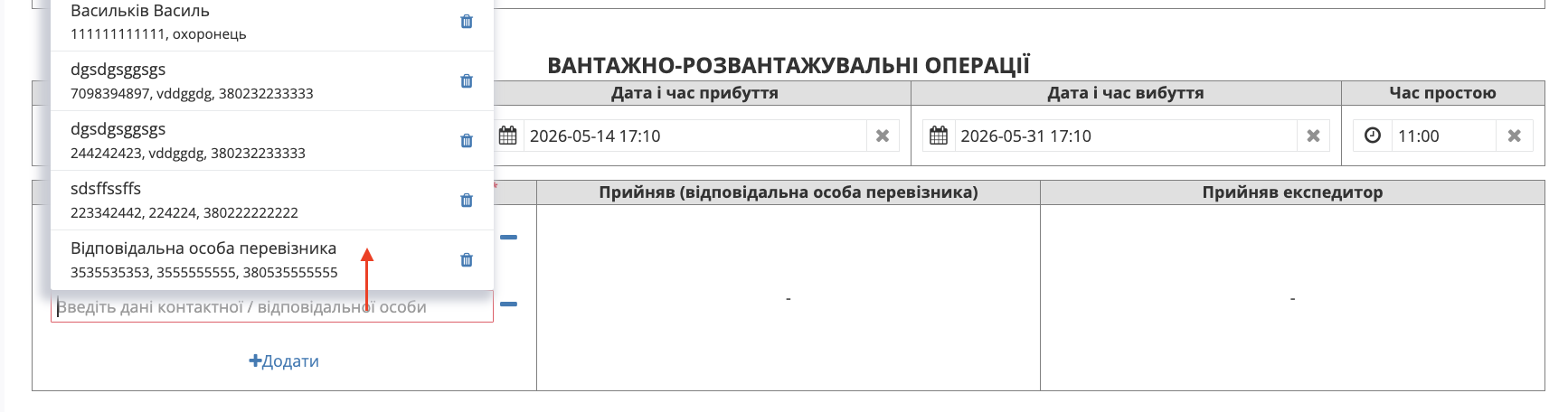 Снимок экрана 2026-05-11 в 17.13.04.png