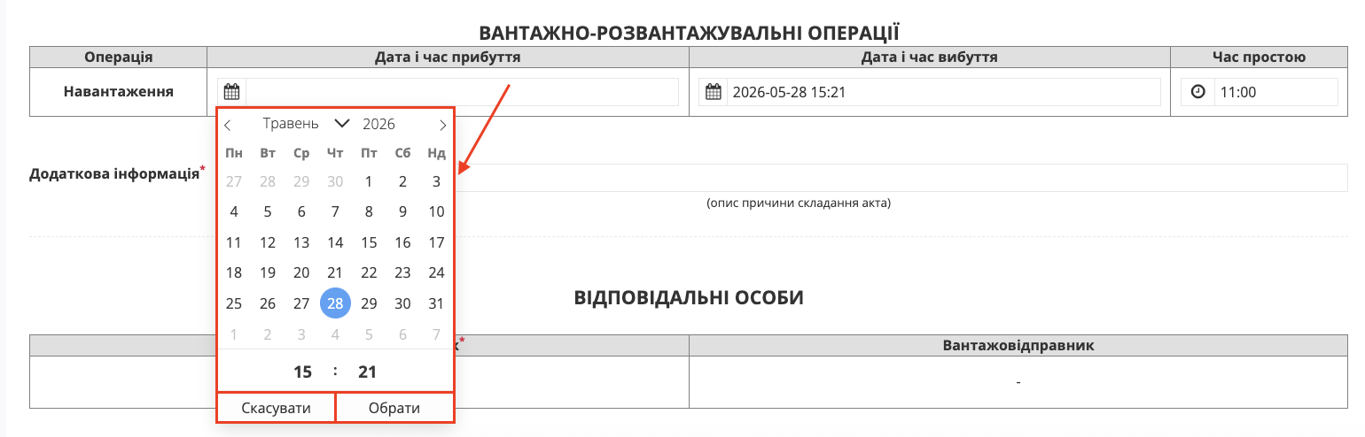 Снимок экрана 2026-05-28 в 15.21.35.png