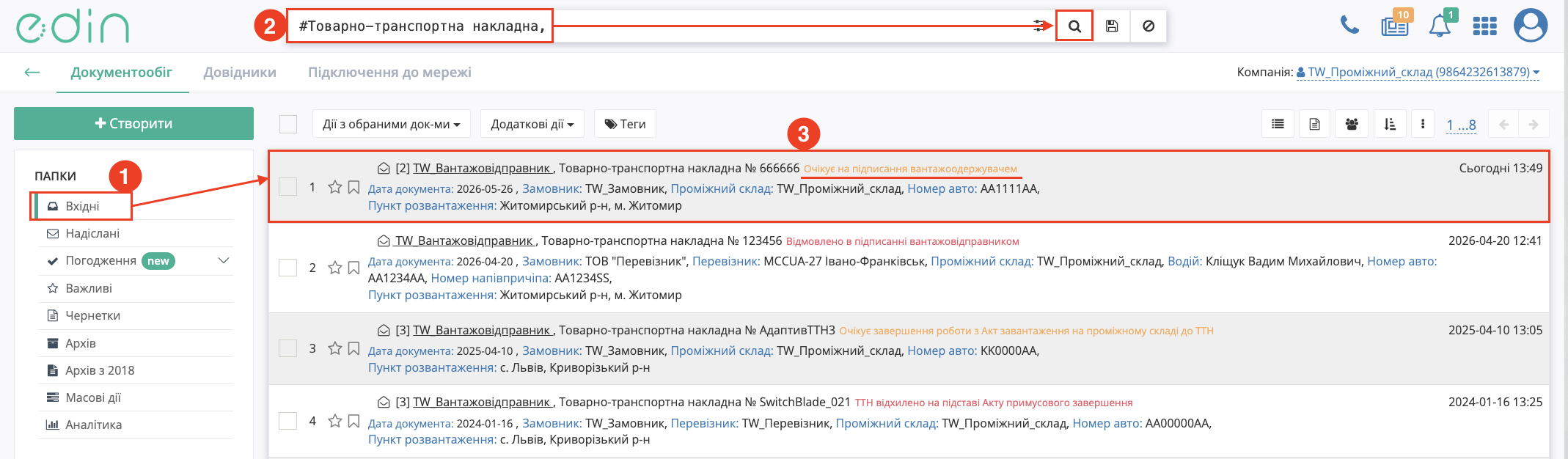 Снимок экрана 2026-05-26 в 14.14.49.png