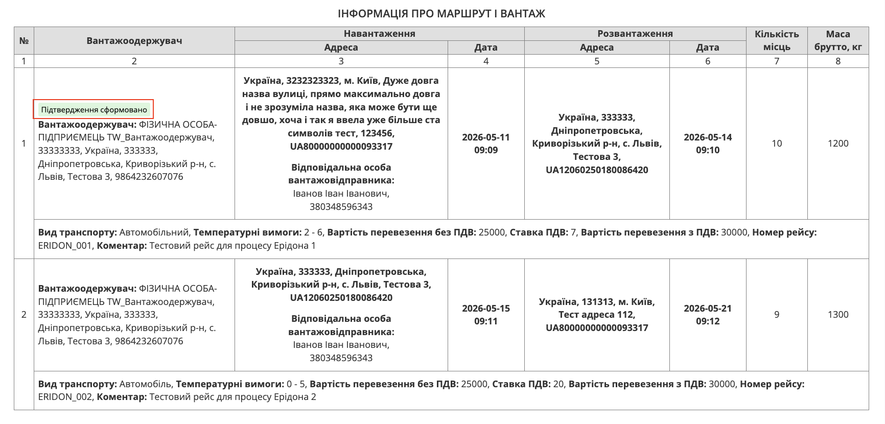 Снимок экрана 2026-05-11 в 09.38.04.png