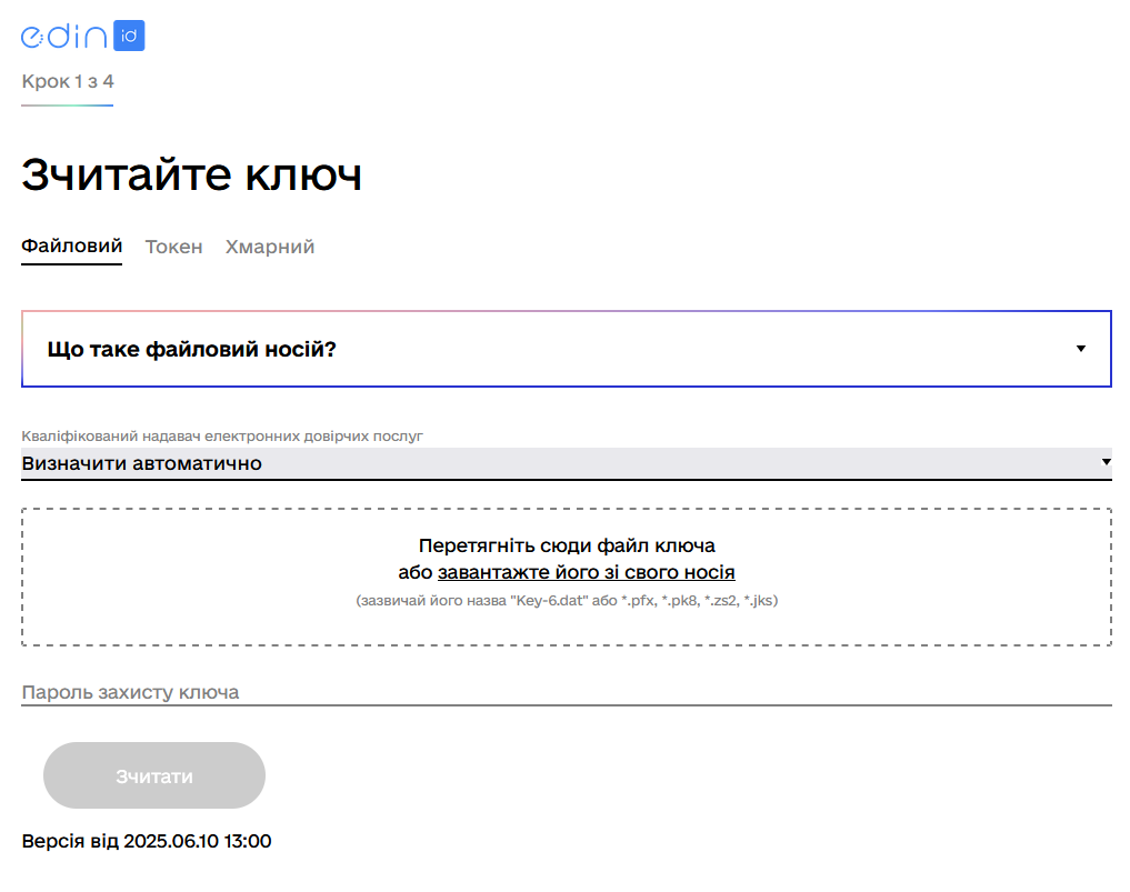 Chief signs docs step 1.png
