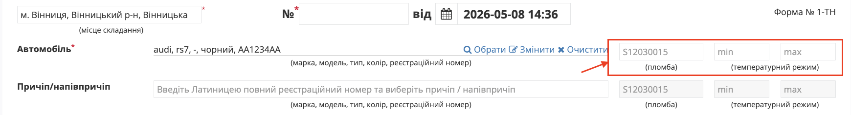 Снимок экрана 2026-05-08 в 15.16.50.png