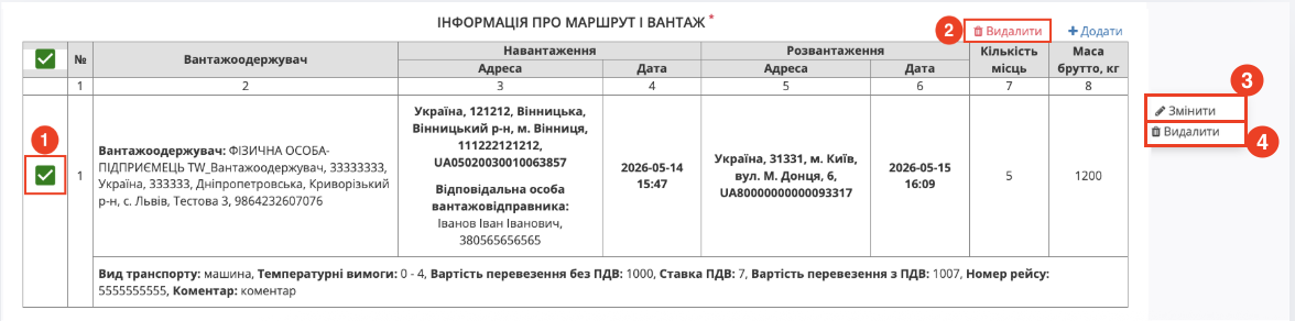 Снимок экрана 2026-05-14 в 16.13.28.png