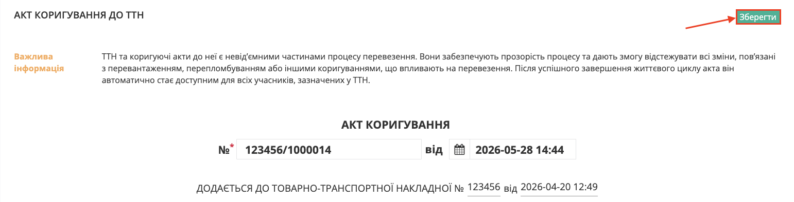 Снимок экрана 2026-05-28 в 15.32.22.png