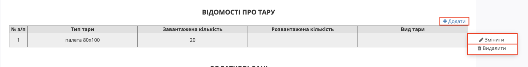 Снимок экрана 2026-05-12 в 11.11.39.png
