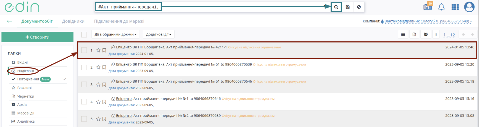 Снимок экрана 2026-05-13 в 10.22.27.png
