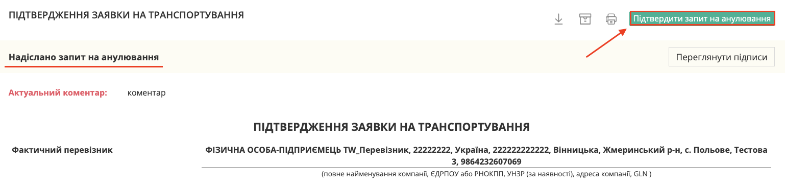 Снимок экрана 2026-05-21 в 10.25.04.png