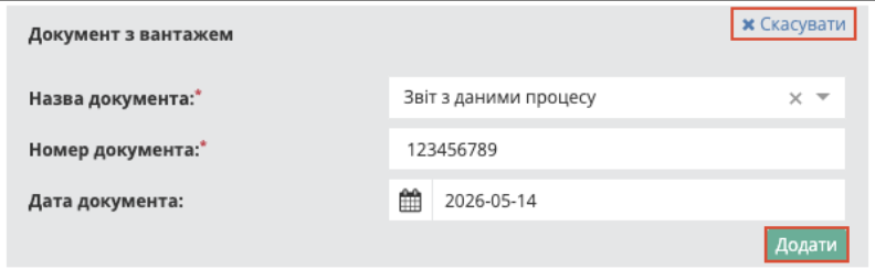 Снимок экрана 2026-05-28 в 15.19.24.png