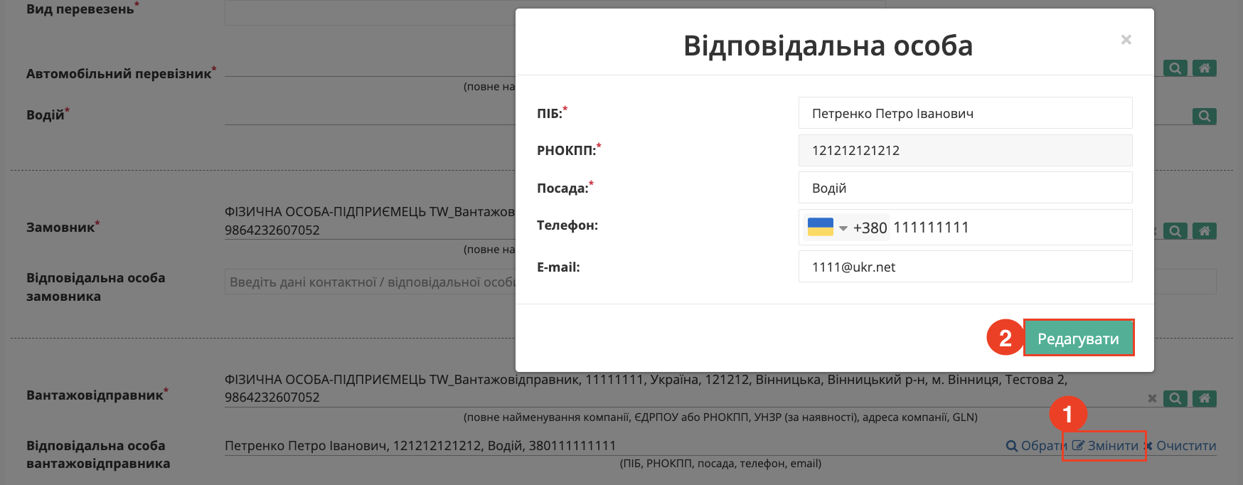 Снимок экрана 2026-05-11 в 14.42.54.png