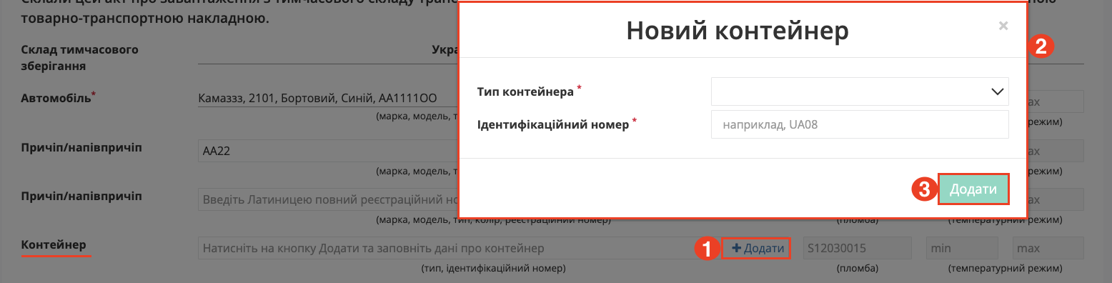 Снимок экрана 2026-05-26 в 15.22.18.png