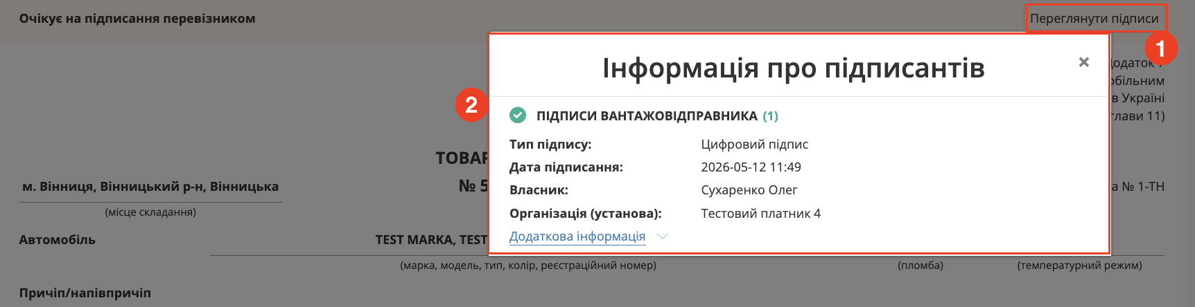 Снимок экрана 2026-05-12 в 12.04.30.png