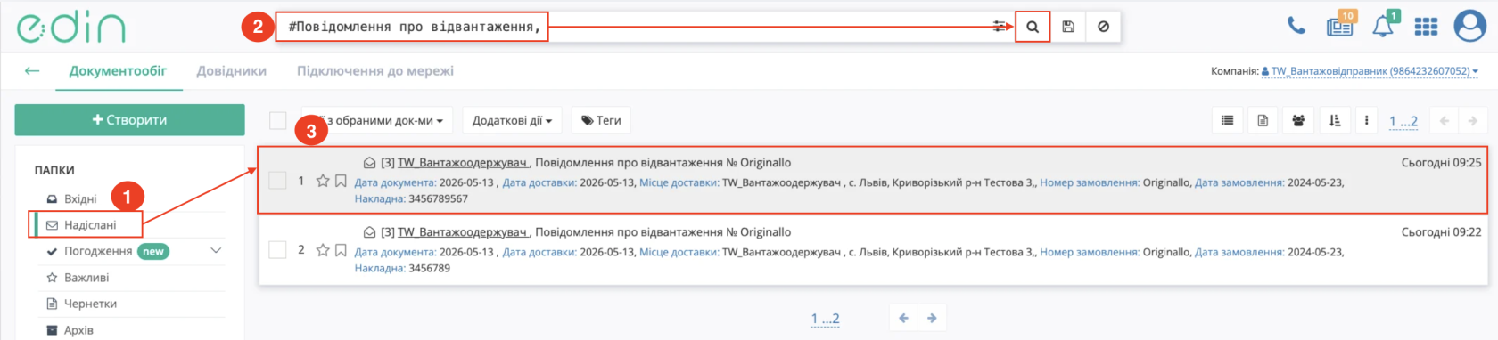 Снимок экрана 2026-05-13 в 09.29.23.png