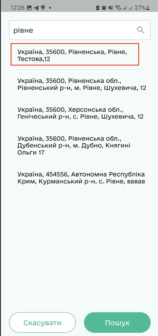 Снимок экрана 2026-05-04 в 11.29.12.png