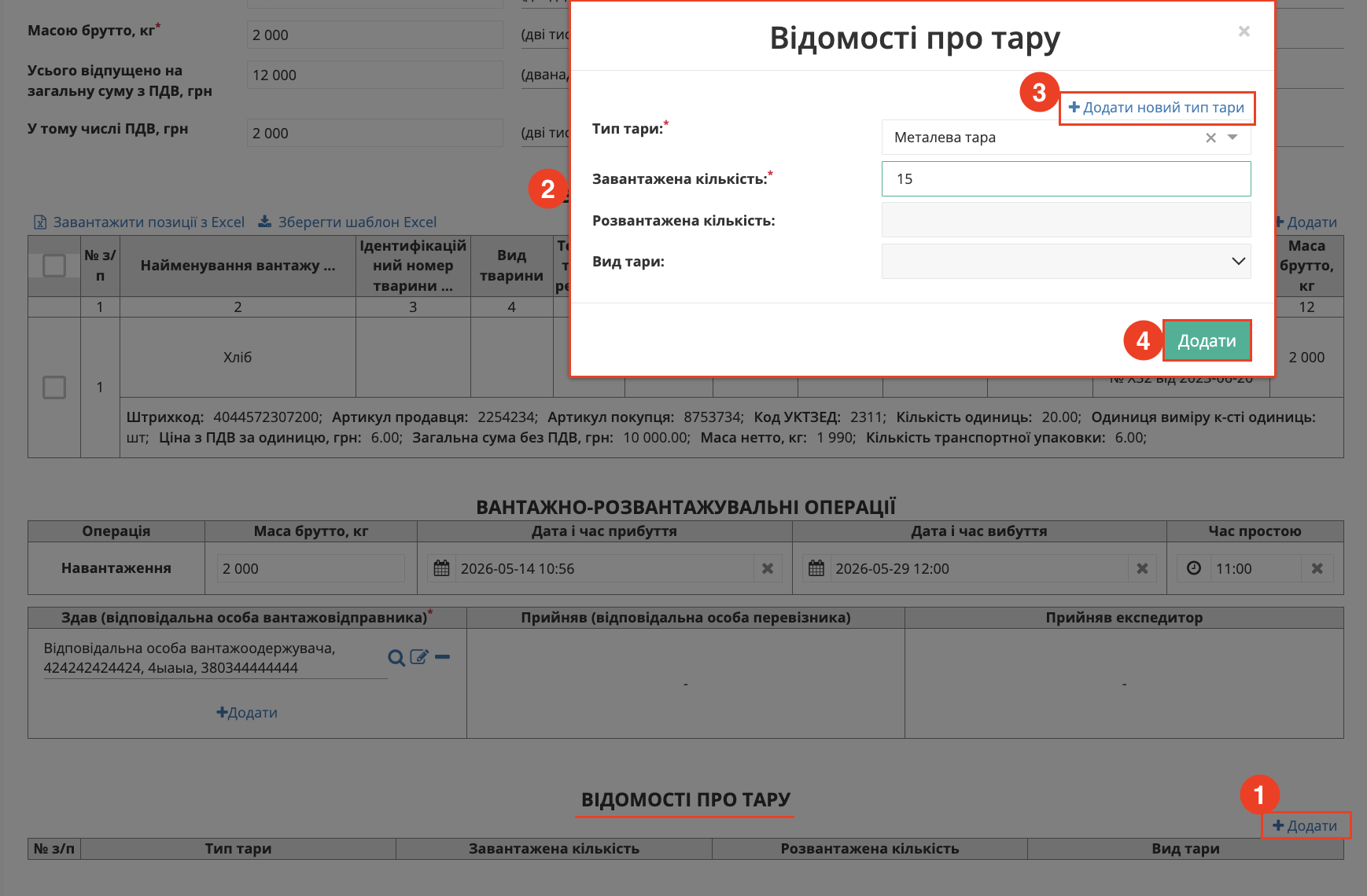 Снимок экрана 2026-05-12 в 10.57.02.png