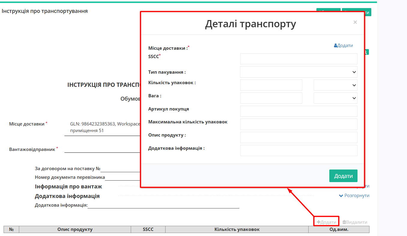 IFTMIN add item.png