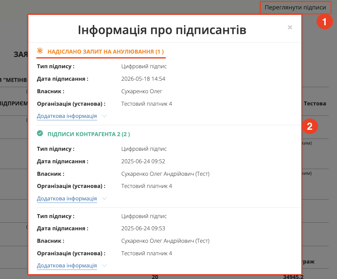 Снимок экрана 2026-05-18 в 14.56.15.png