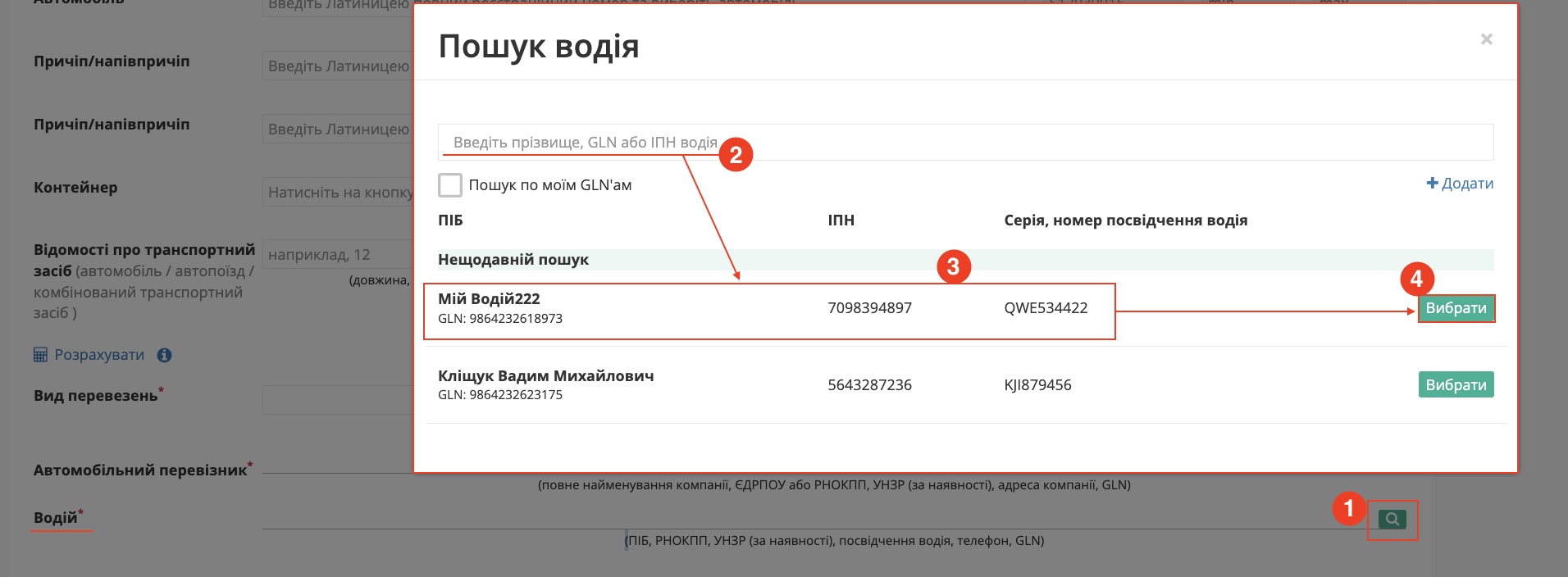 Снимок экрана 2026-05-11 в 14.09.48.png