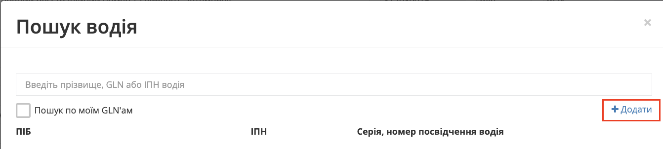Снимок экрана 2026-05-11 в 14.15.37.png