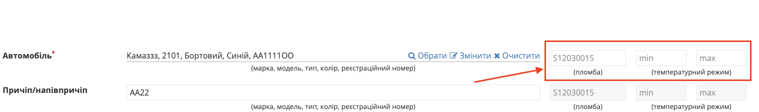 Снимок экрана 2026-05-26 в 15.28.42.png