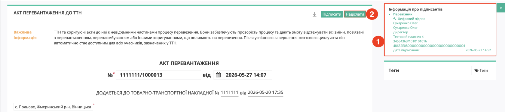 Снимок экрана 2026-05-27 в 14.52.44.png