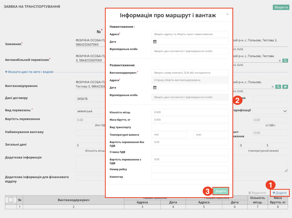 Снимок экрана 2026-05-14 в 15.37.38.png