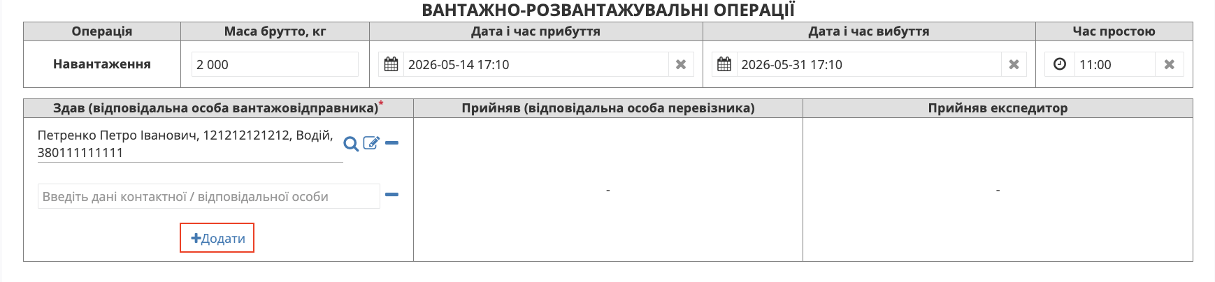 Снимок экрана 2026-05-11 в 17.11.01.png