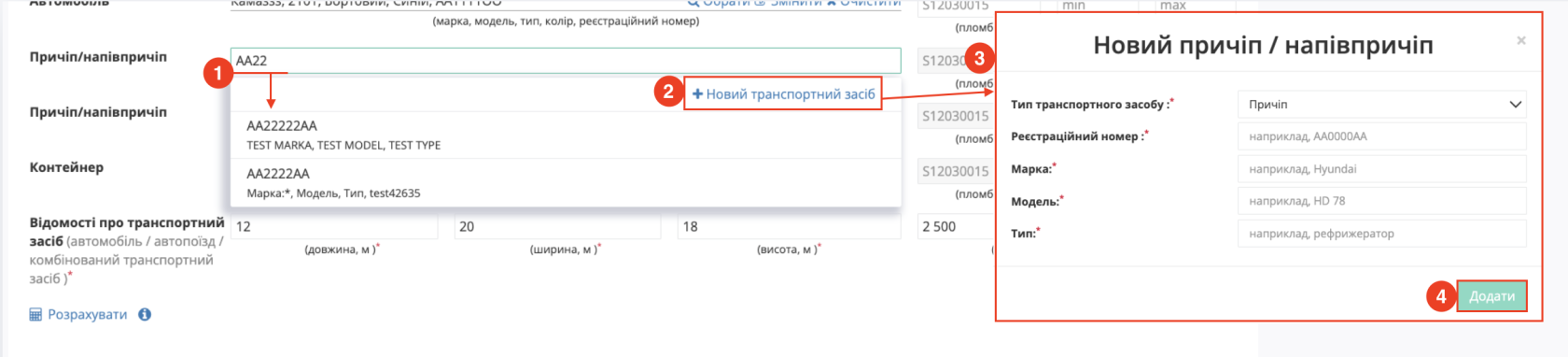 Снимок экрана 2026-05-26 в 15.13.24.png