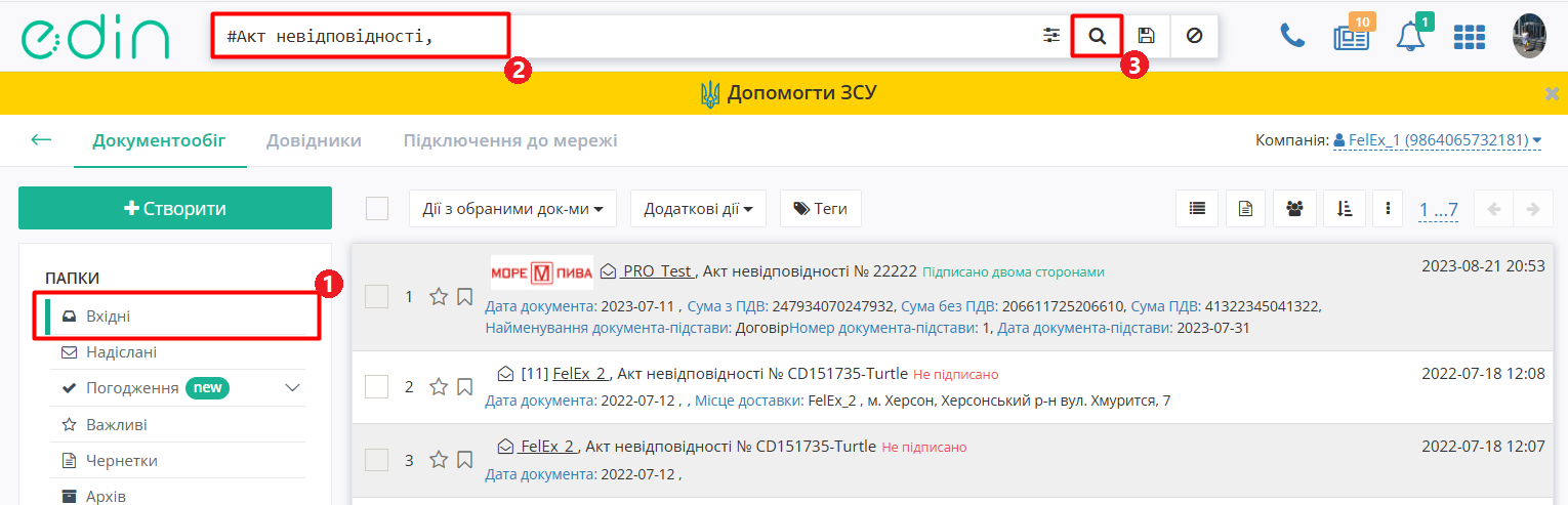 Search Comdoc 009.png