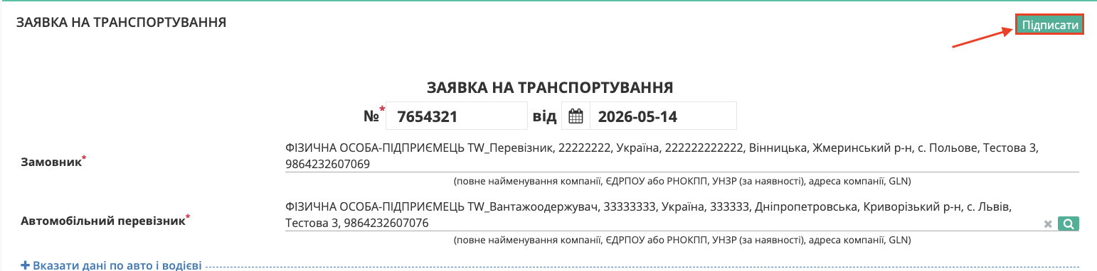 Снимок экрана 2026-05-14 в 16.19.48.png