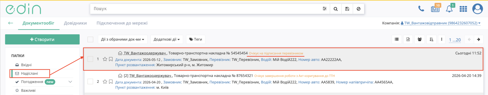Снимок экрана 2026-05-12 в 11.52.36.png