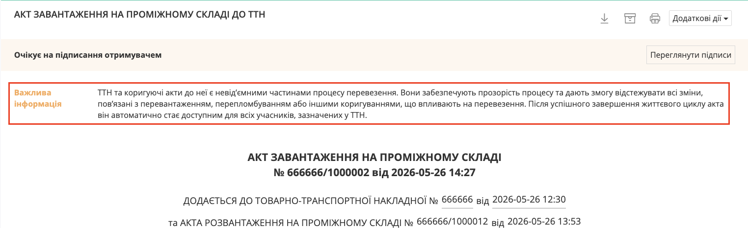Снимок экрана 2026-05-27 в 10.48.03.png