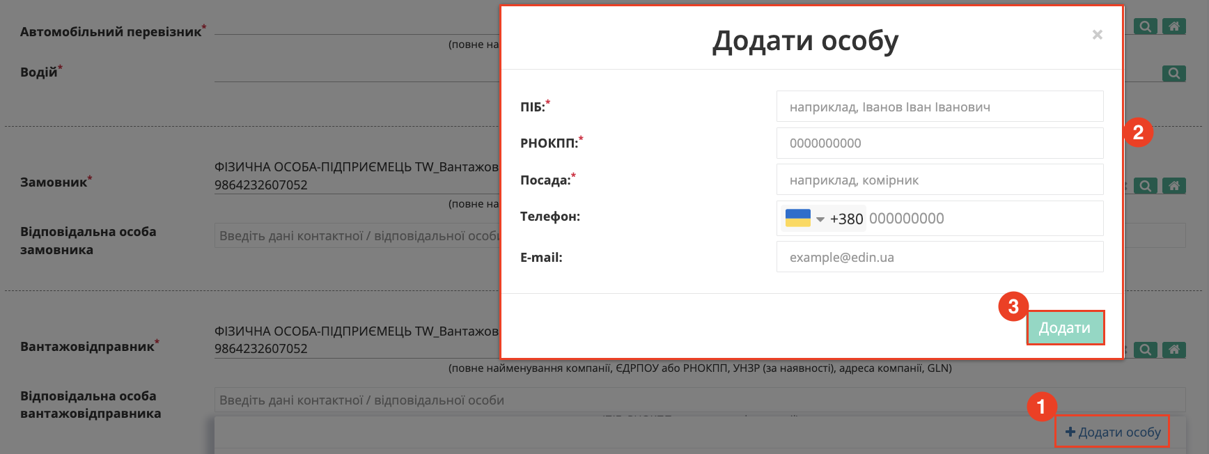 Снимок экрана 2026-05-11 в 14.38.20.png