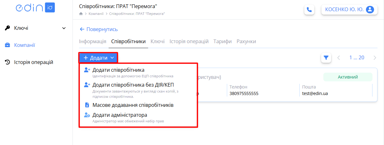 Add worker.png